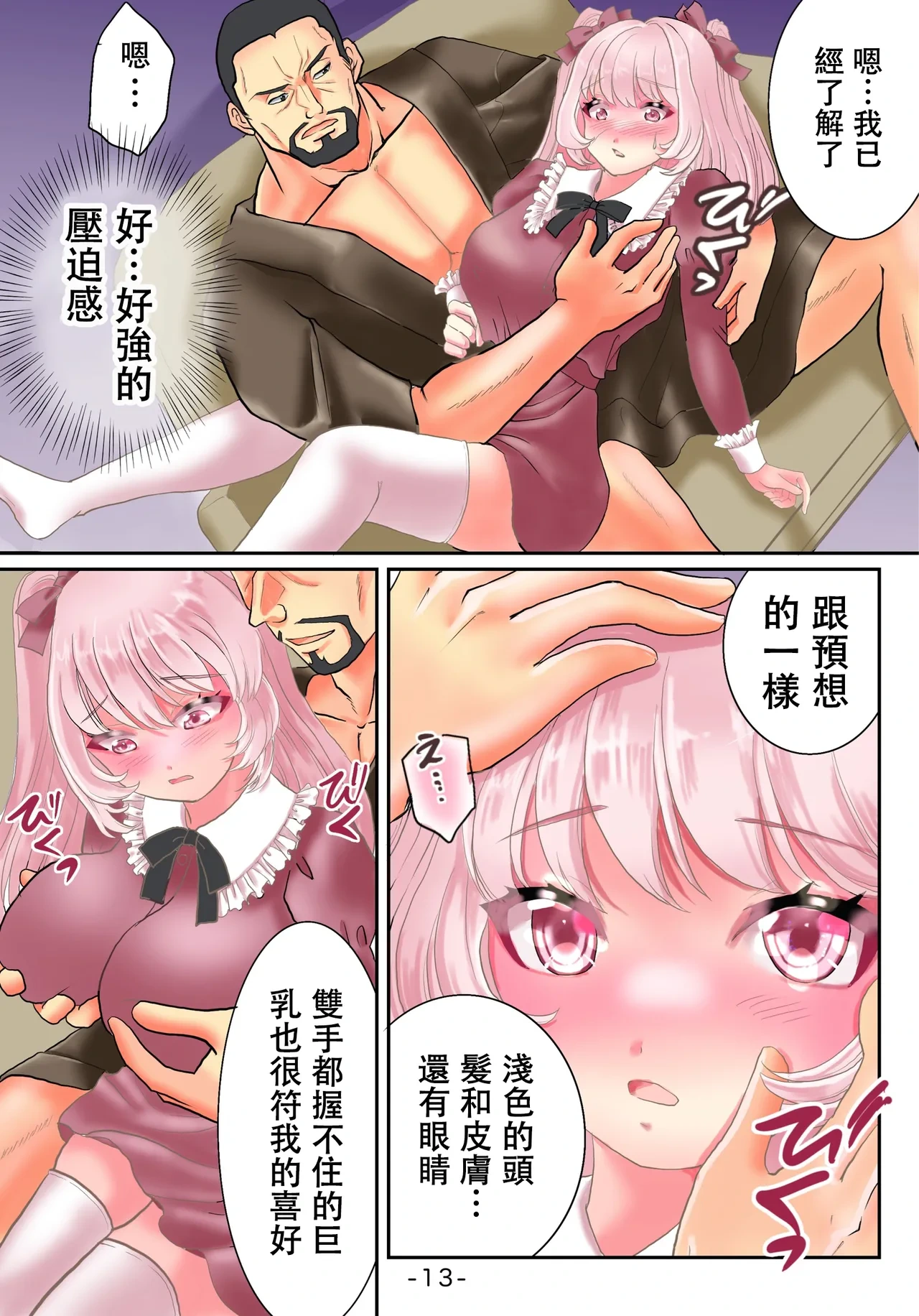 หน้า 14