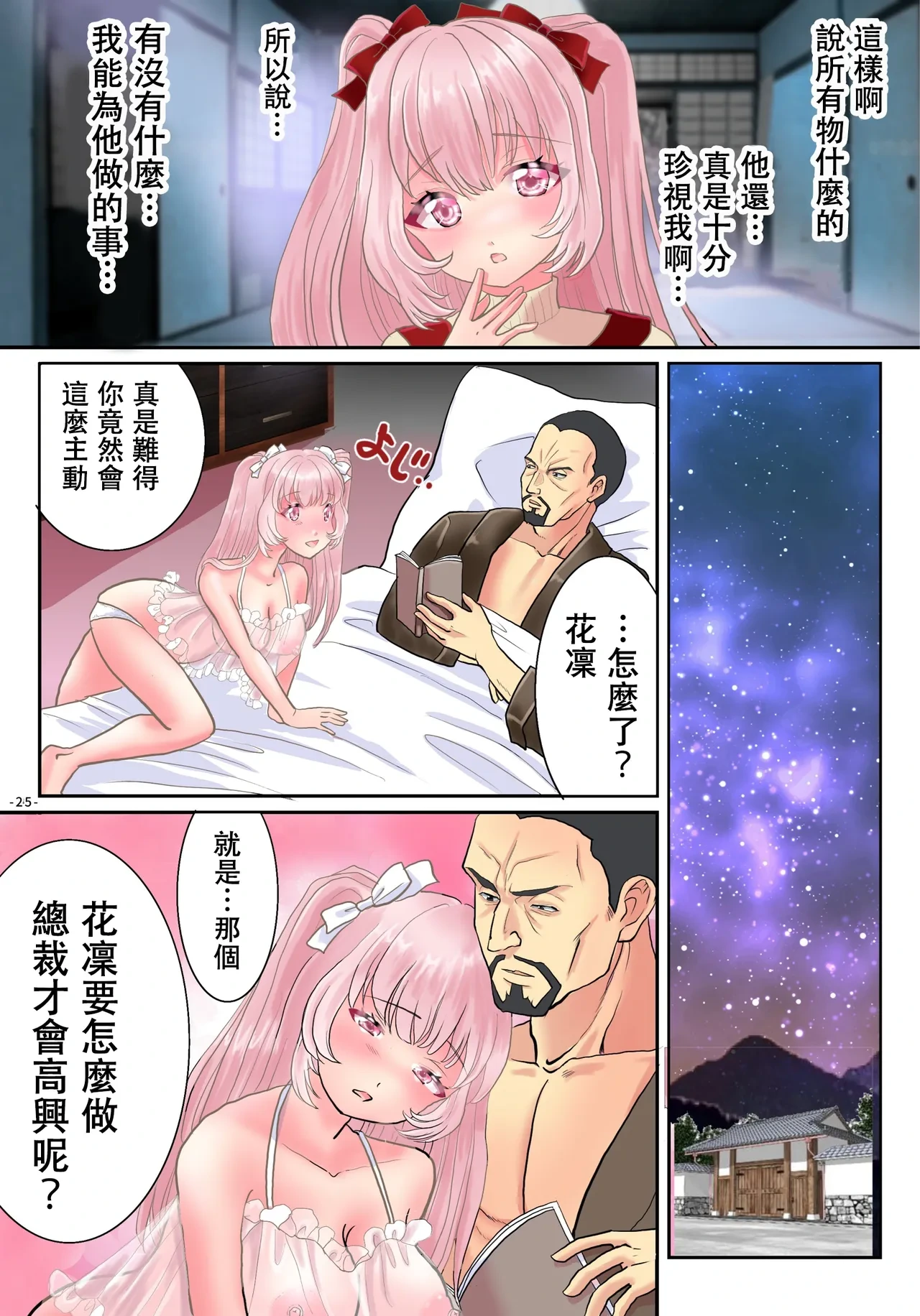หน้า 26