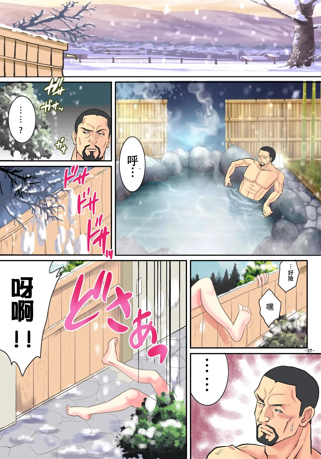 หน้า 38