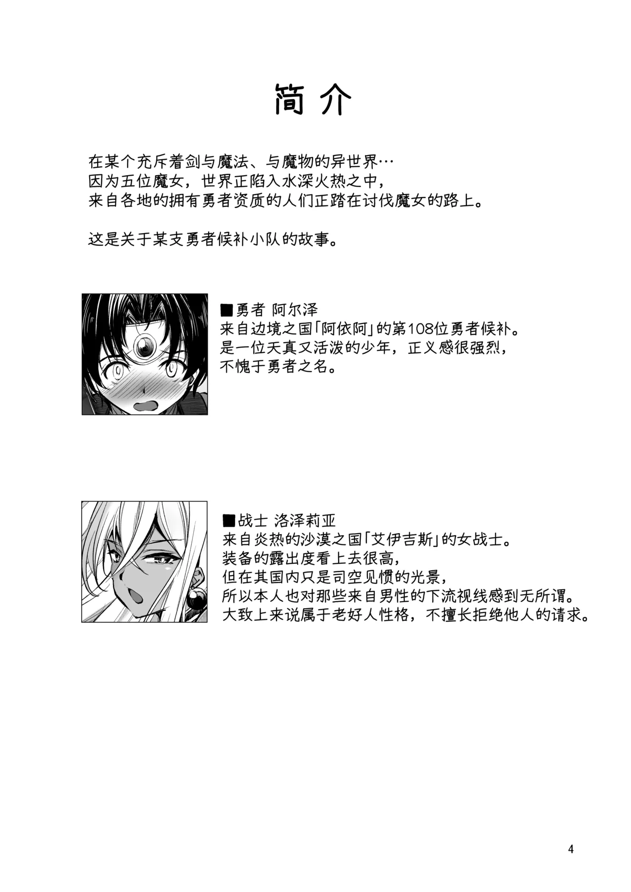 หน้า 3