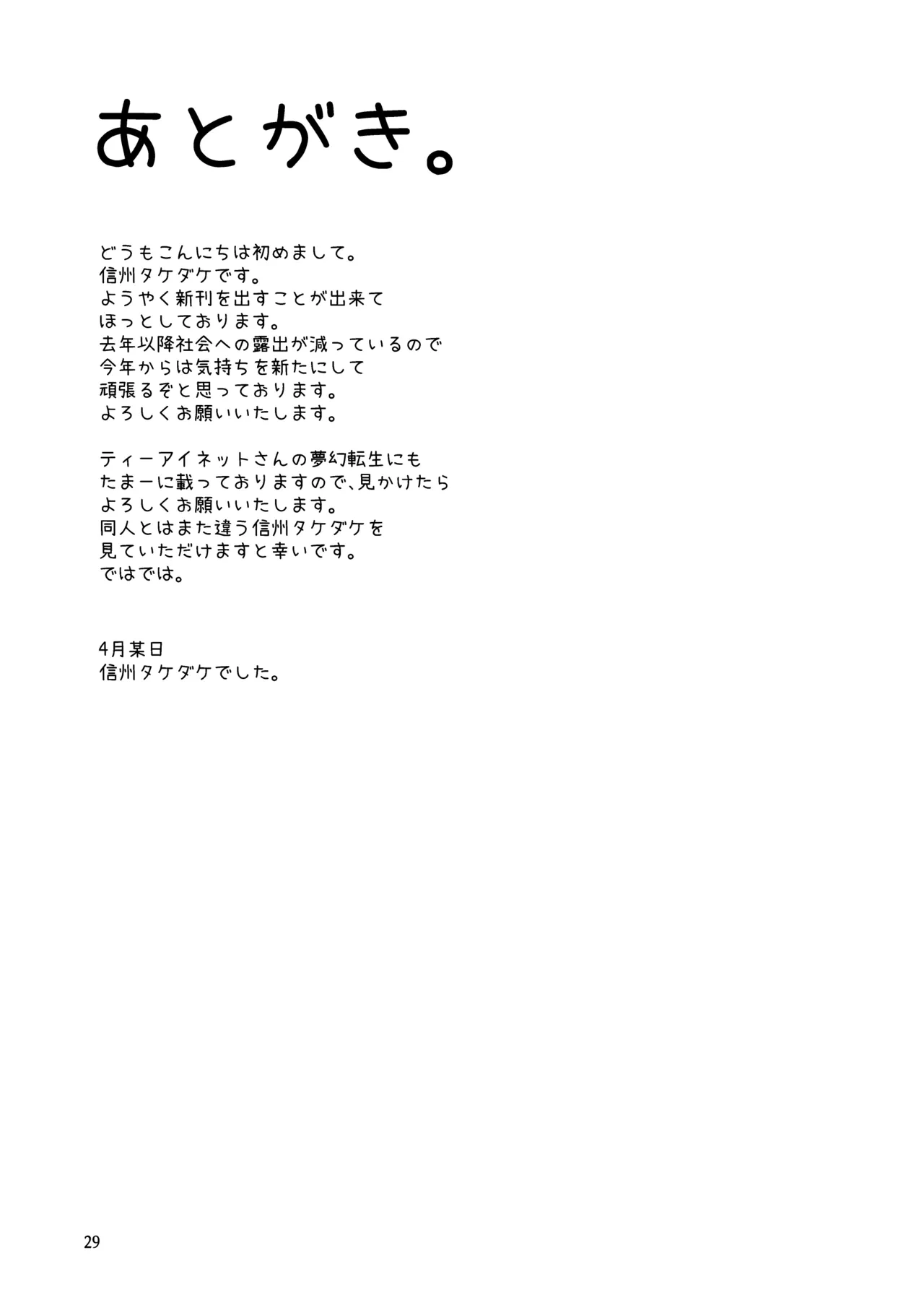 หน้า 28