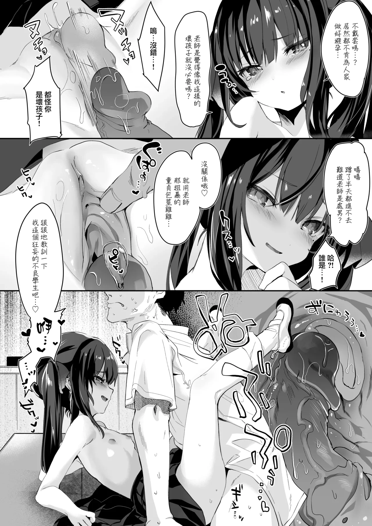 หน้า 19