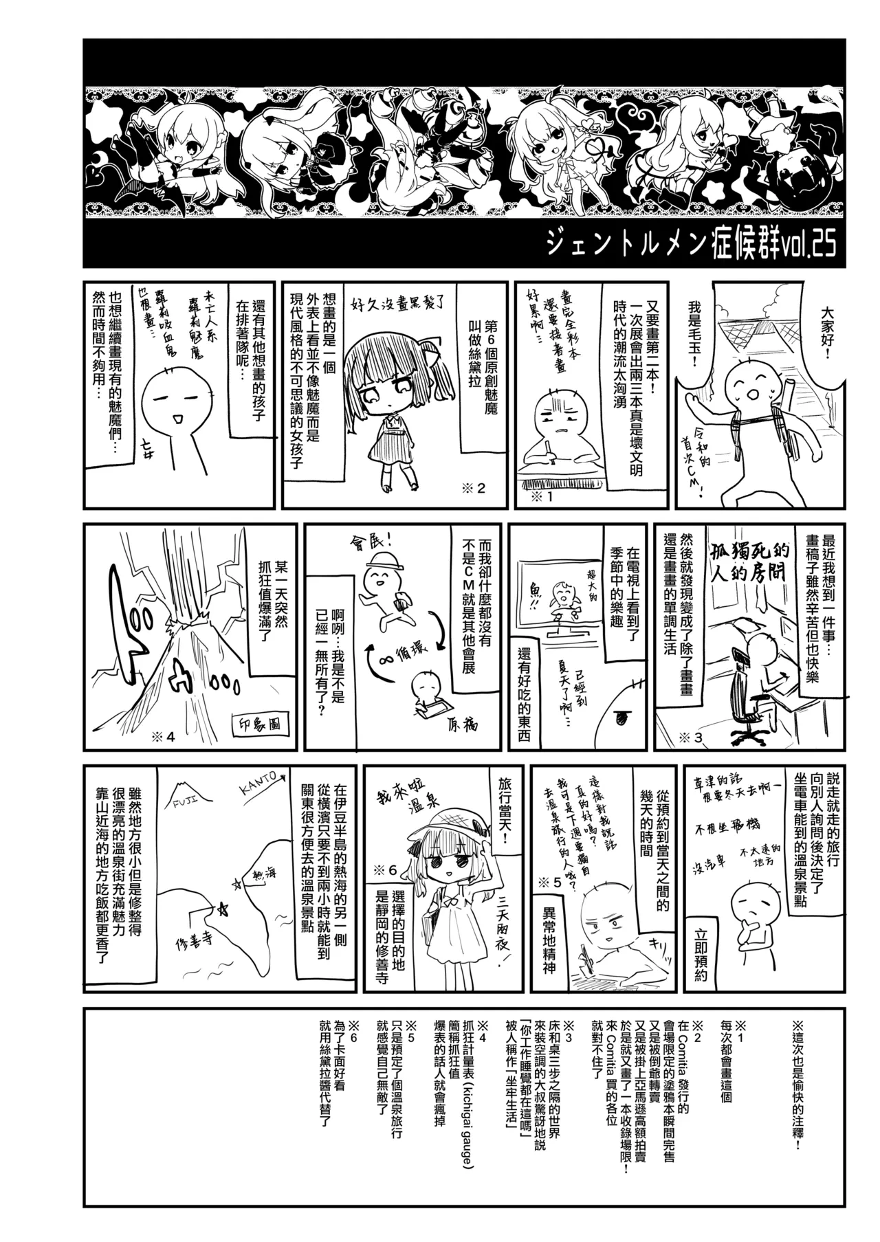 หน้า 37