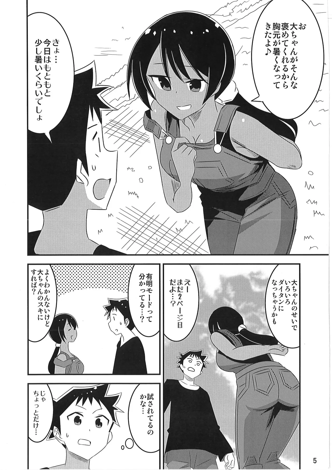 หน้า 4