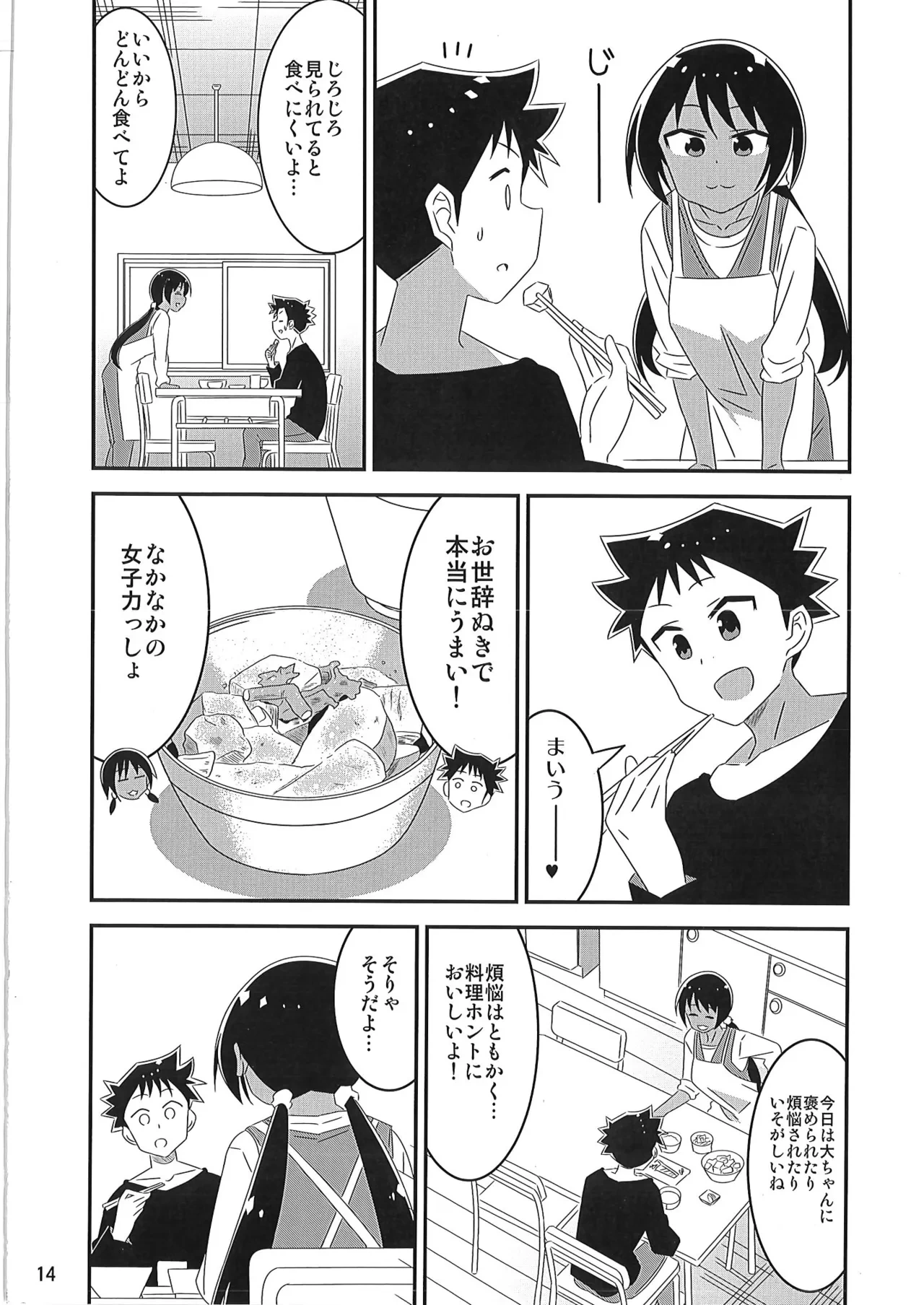 หน้า 13