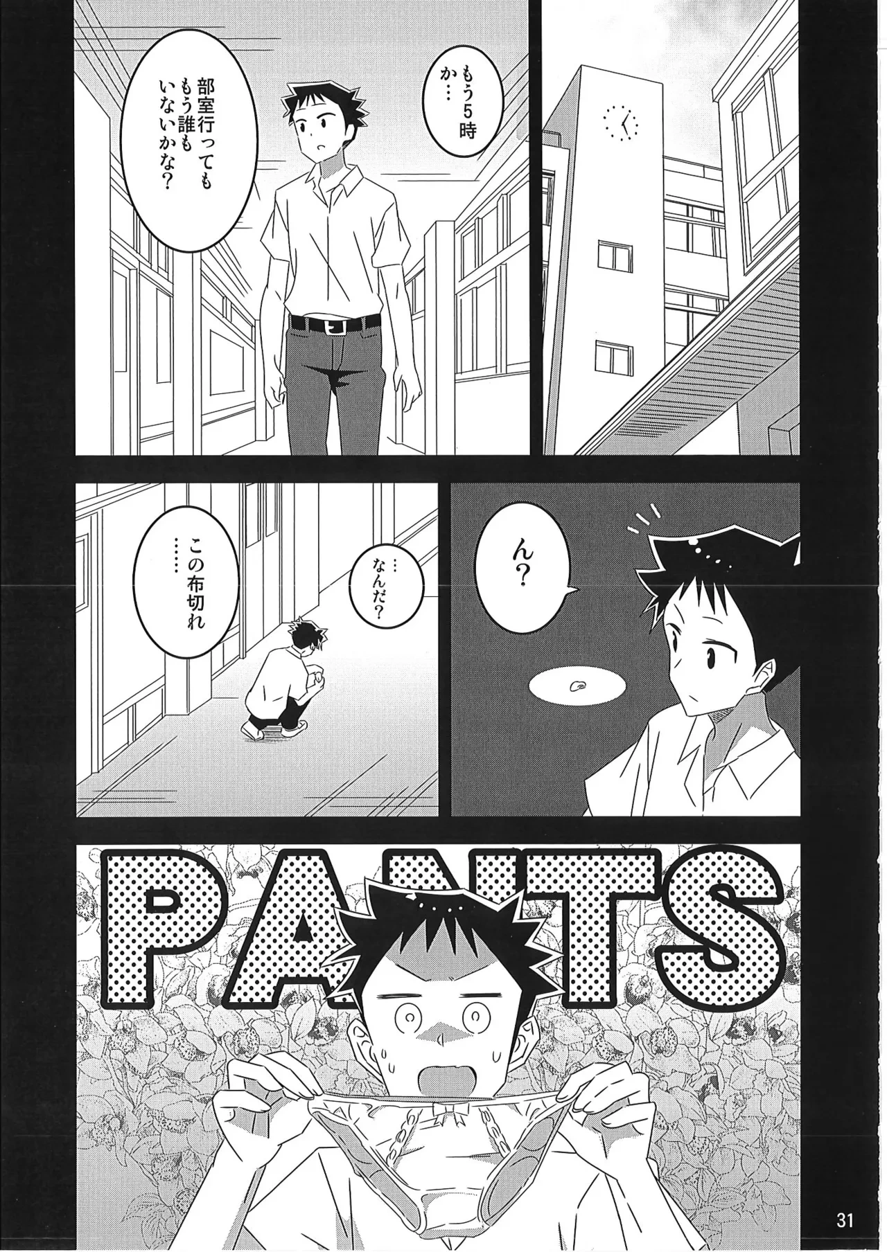 หน้า 30