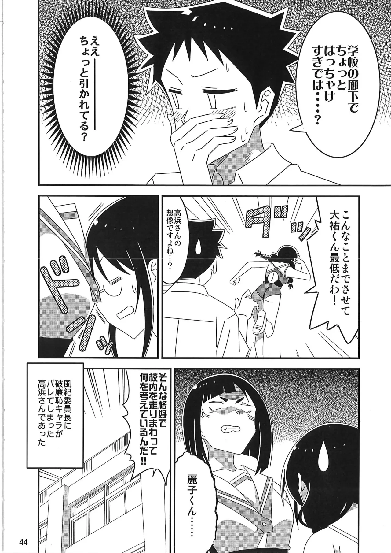 หน้า 43