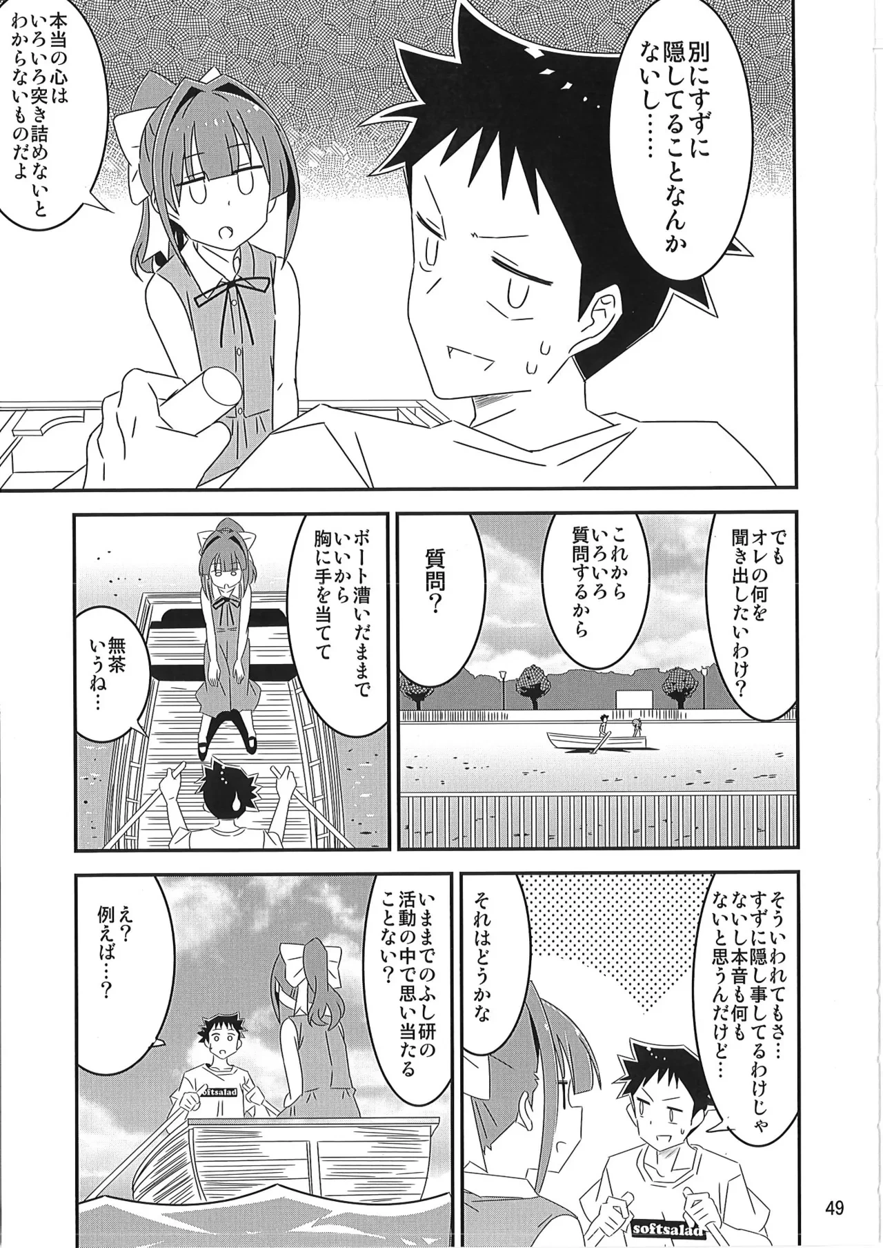 หน้า 48