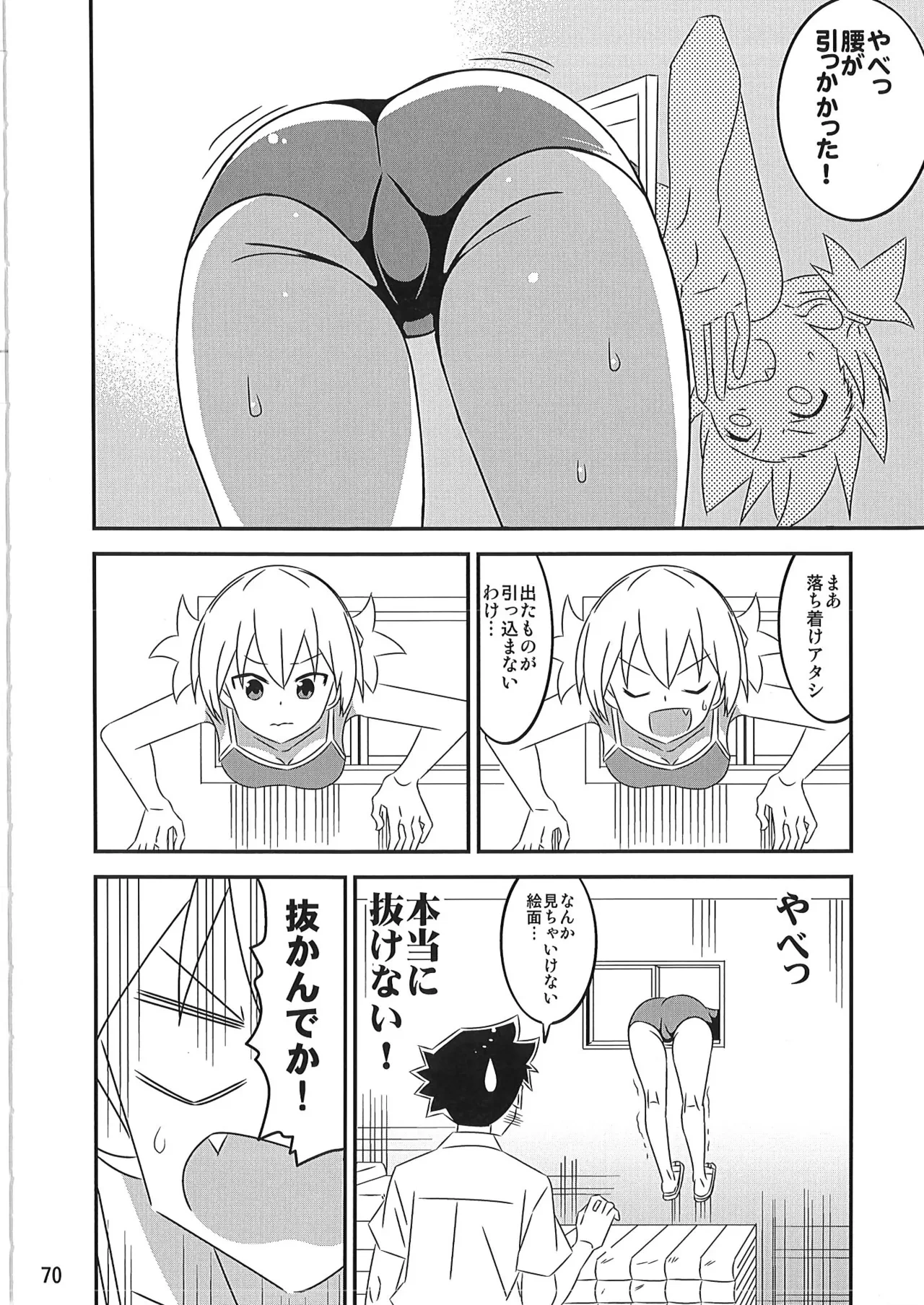 หน้า 69