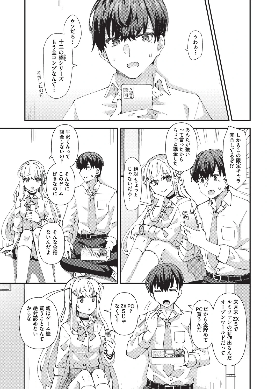 หน้า 10