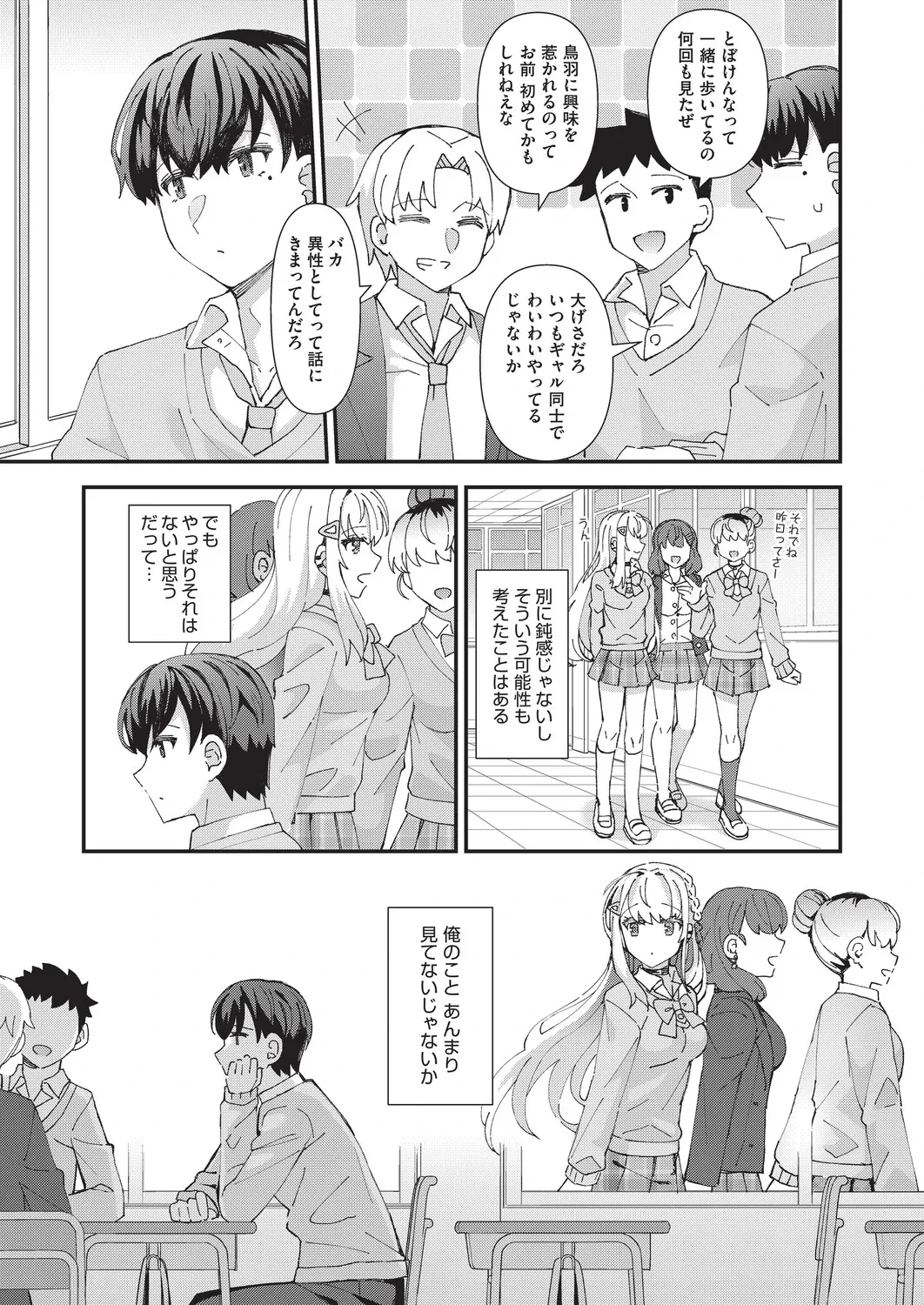 หน้า 14