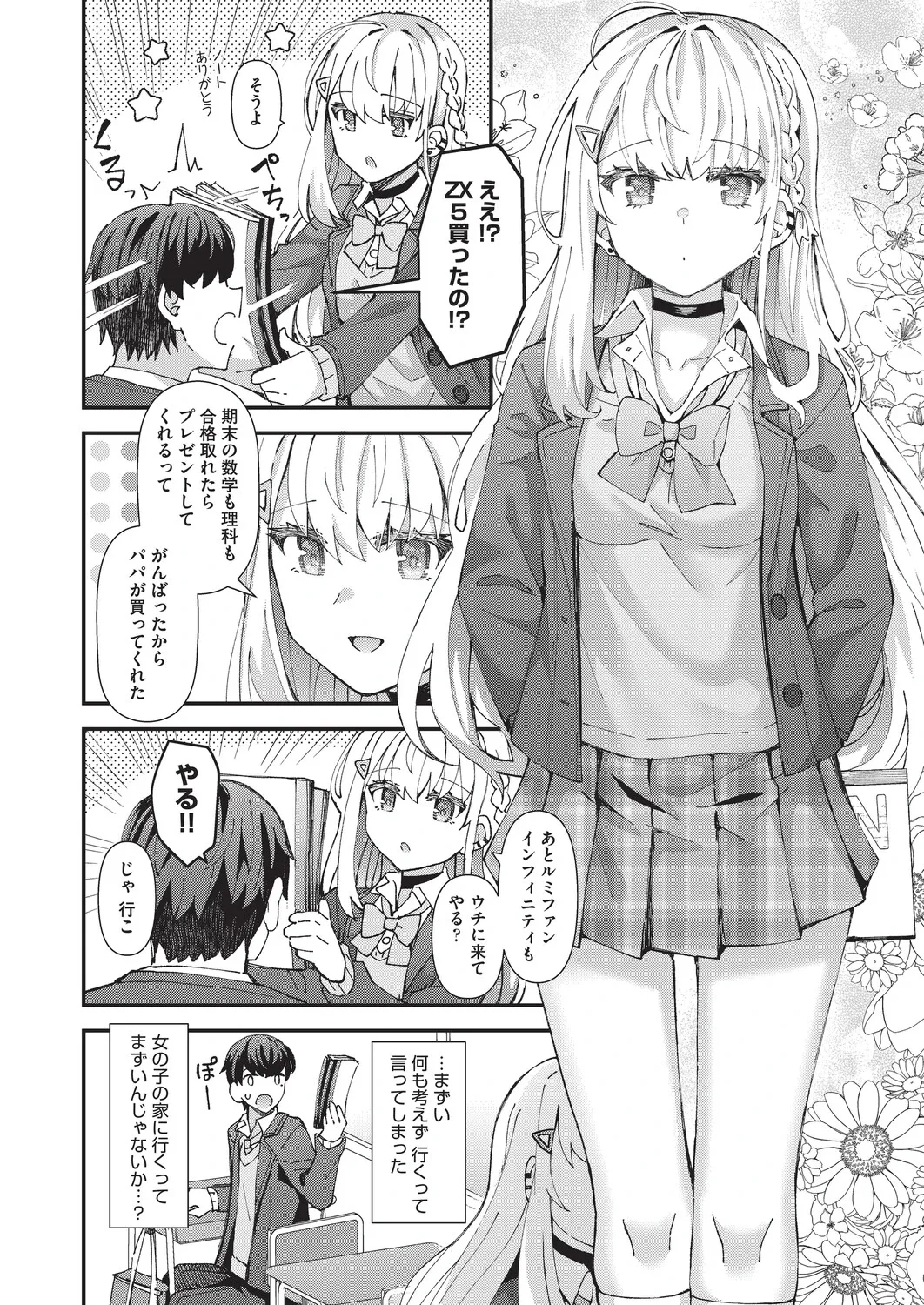 หน้า 15