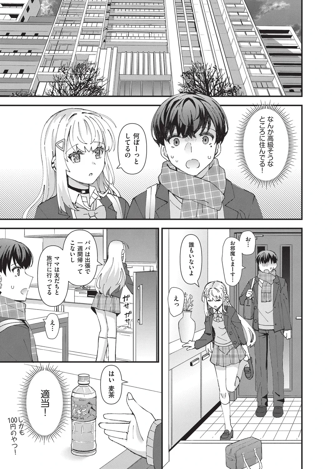 หน้า 16
