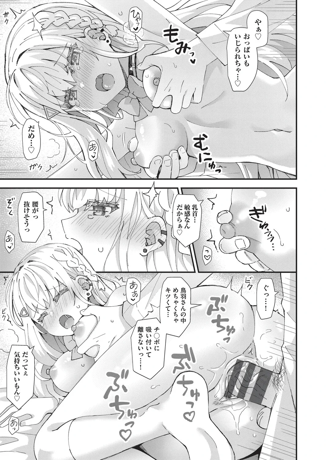 หน้า 34