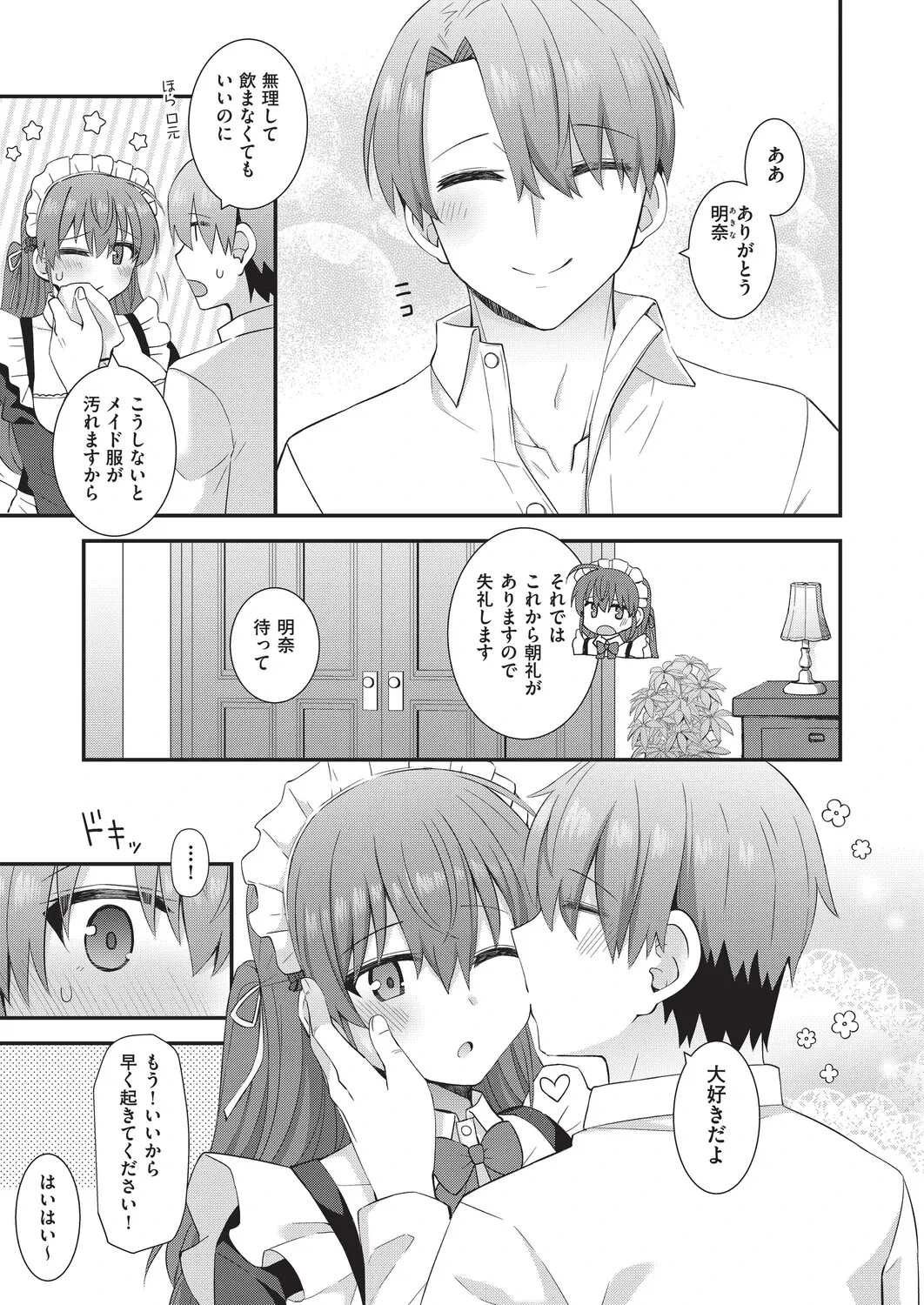 หน้า 44