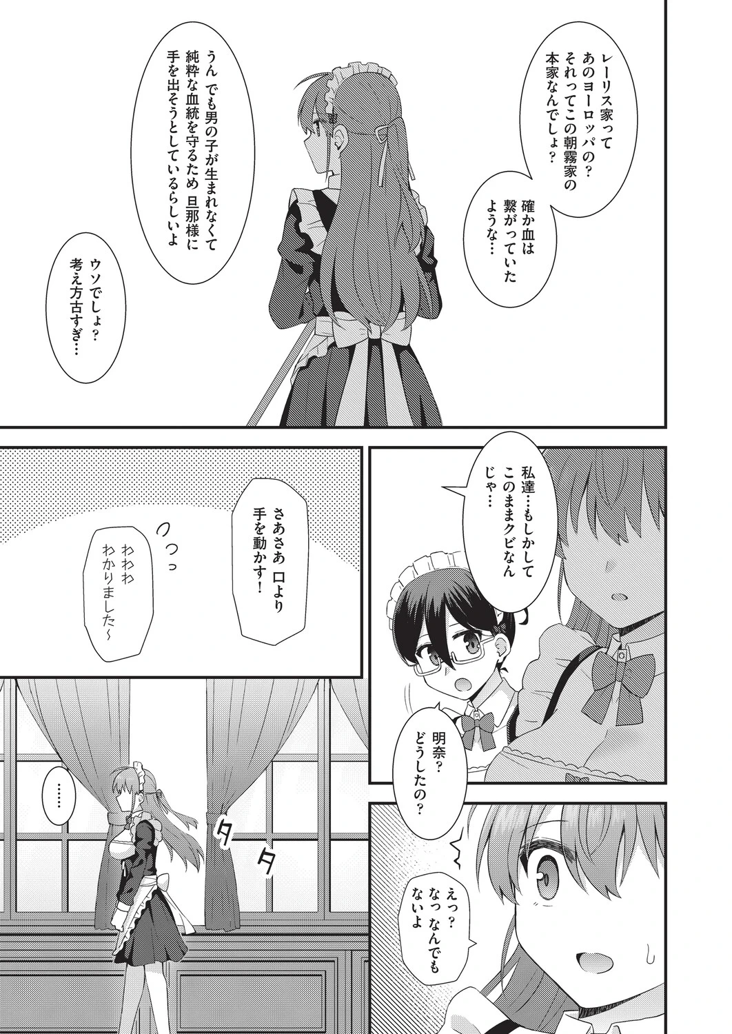 หน้า 46