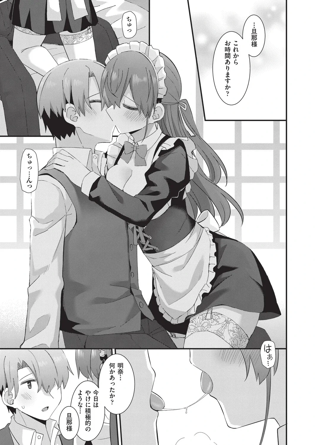 หน้า 52