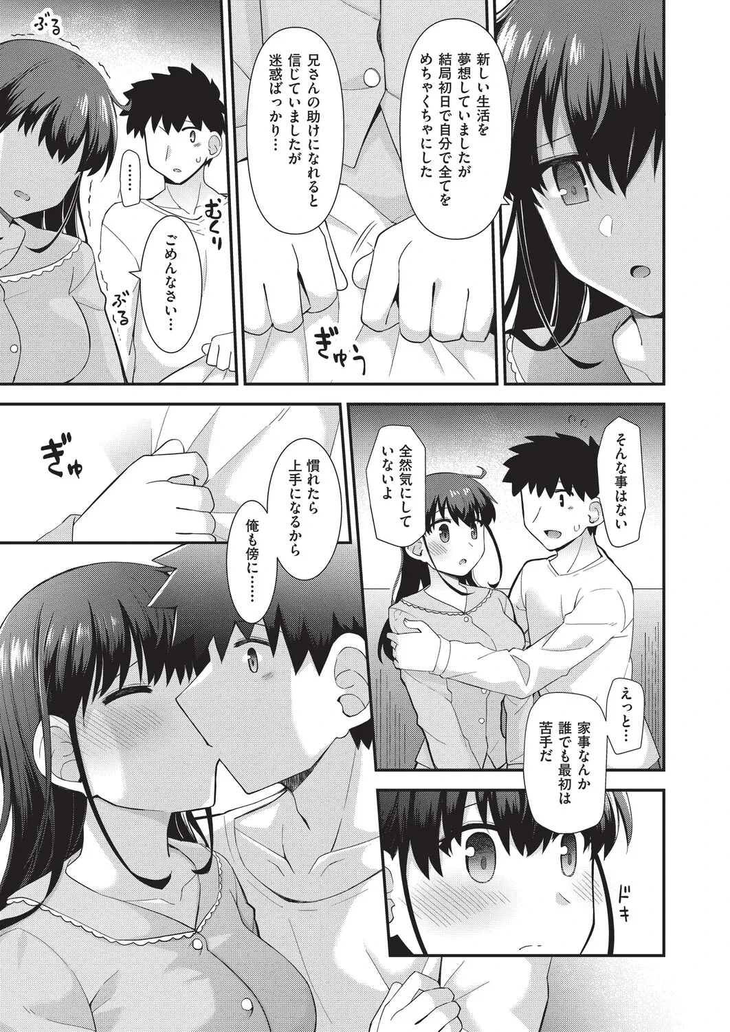 หน้า 82