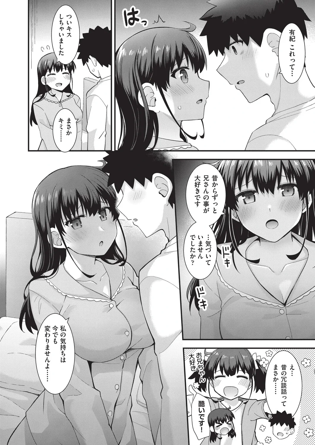 หน้า 83