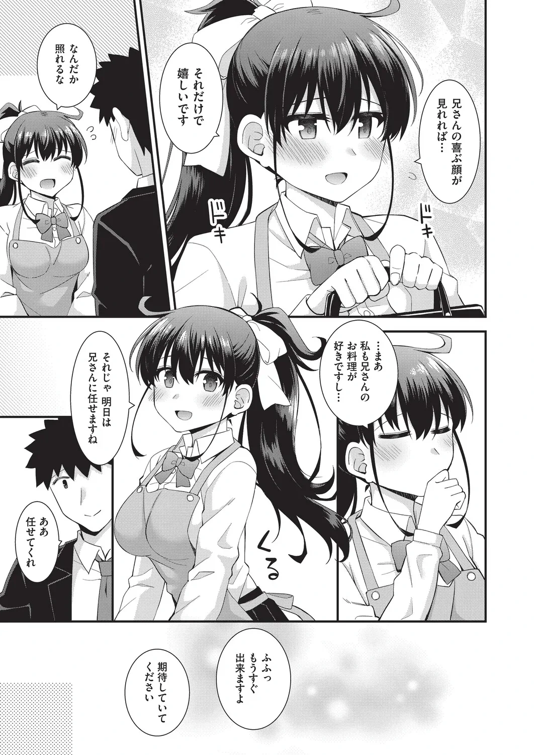หน้า 104