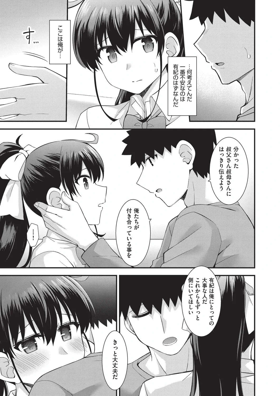 หน้า 108