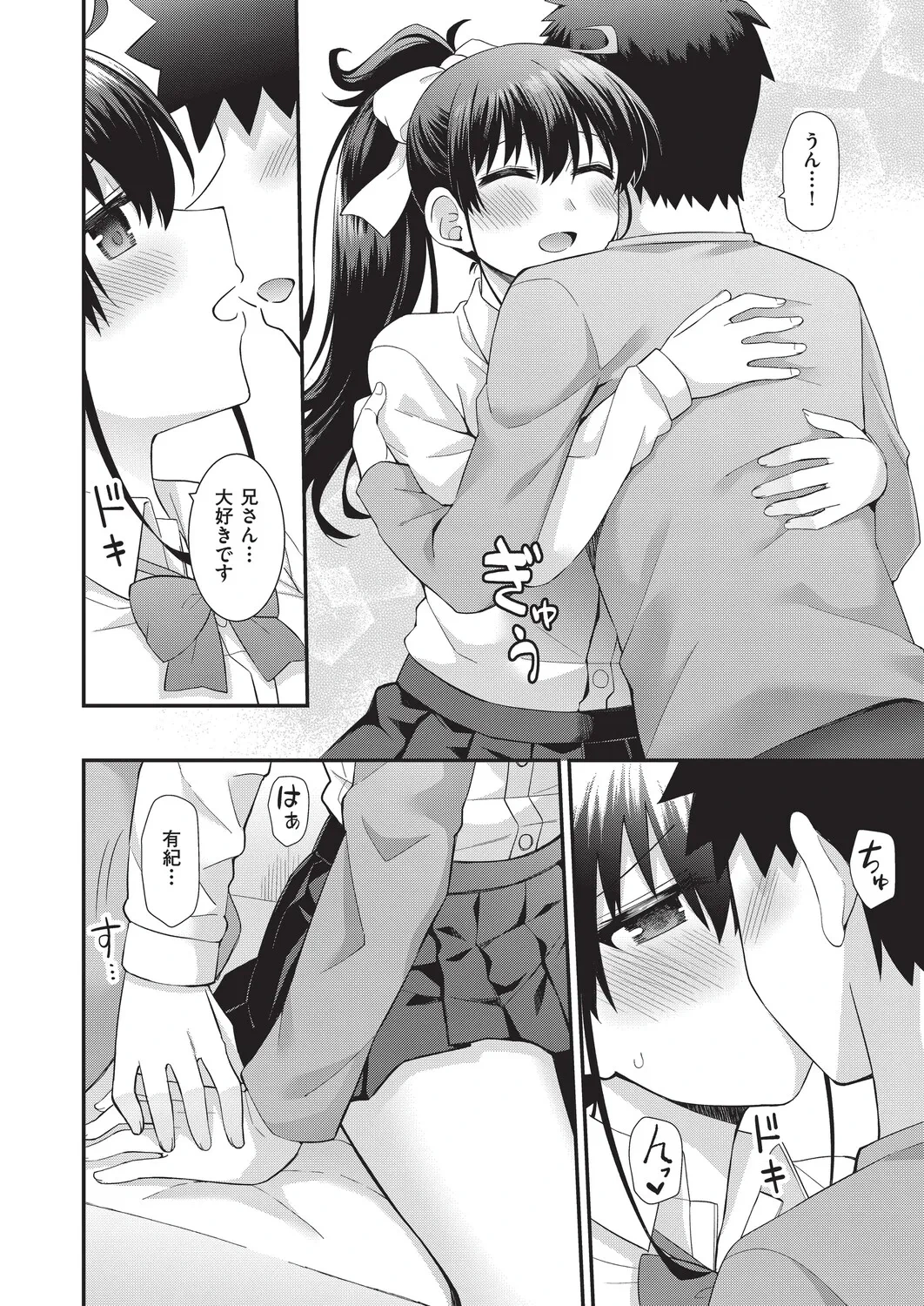 หน้า 109
