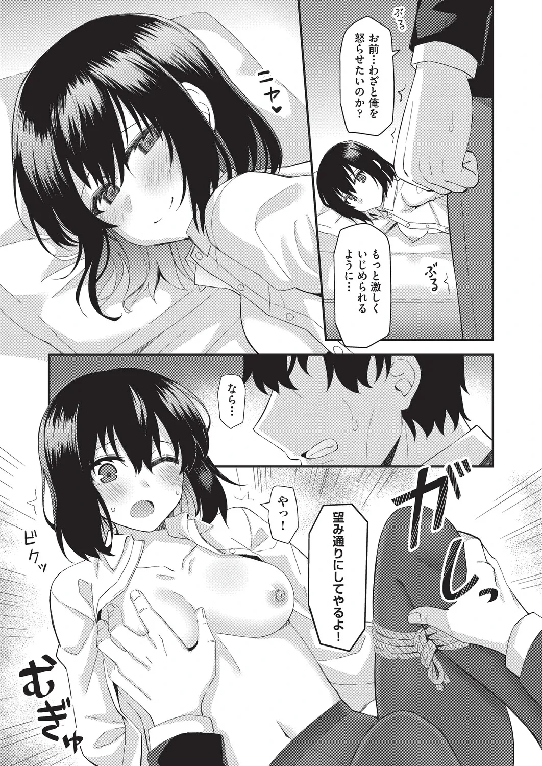หน้า 138