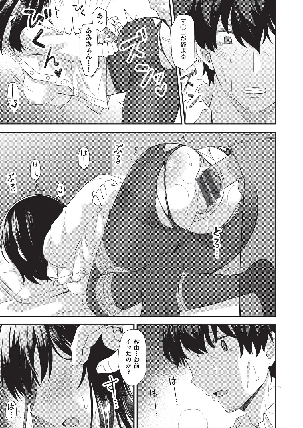 หน้า 144