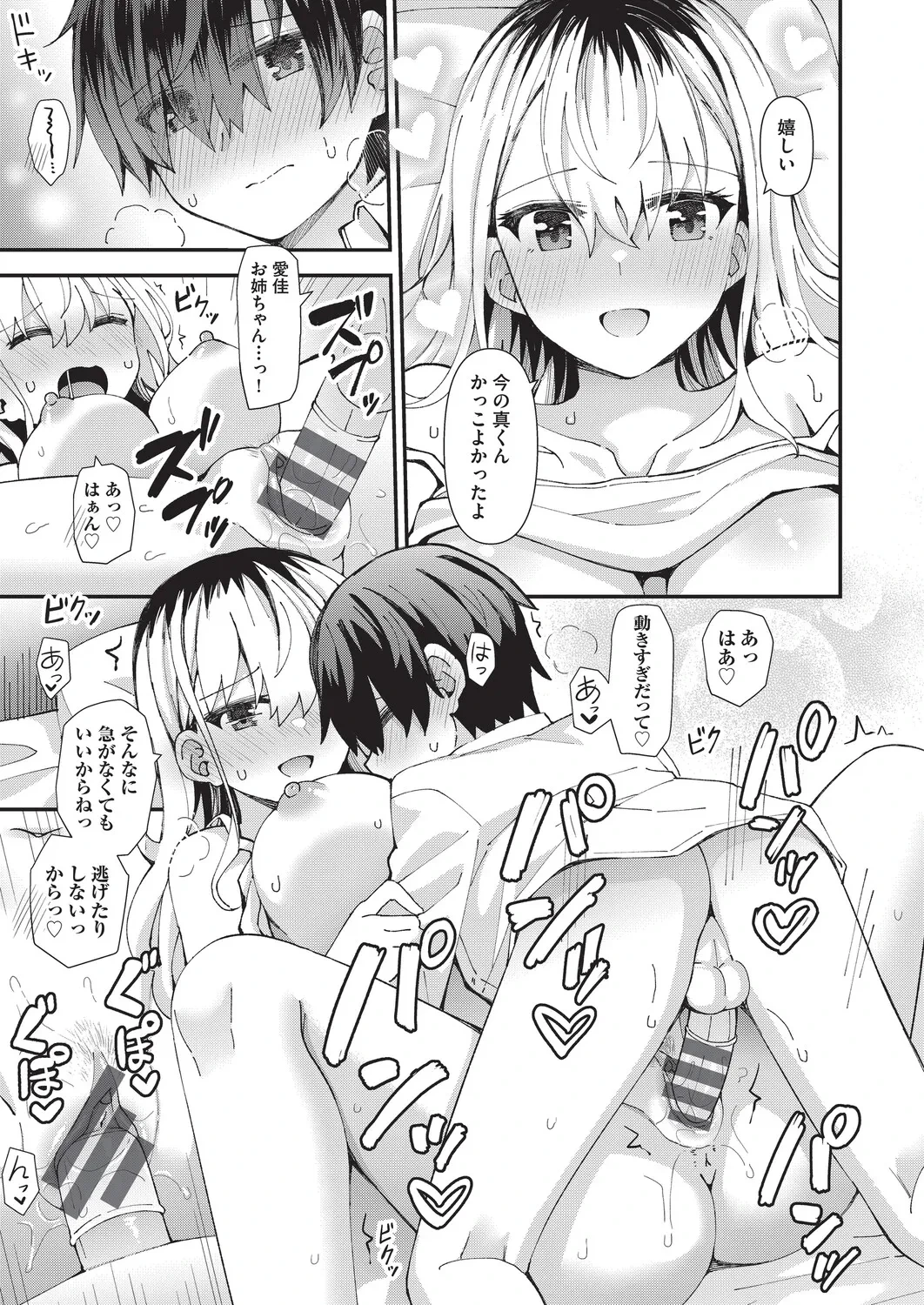 หน้า 182