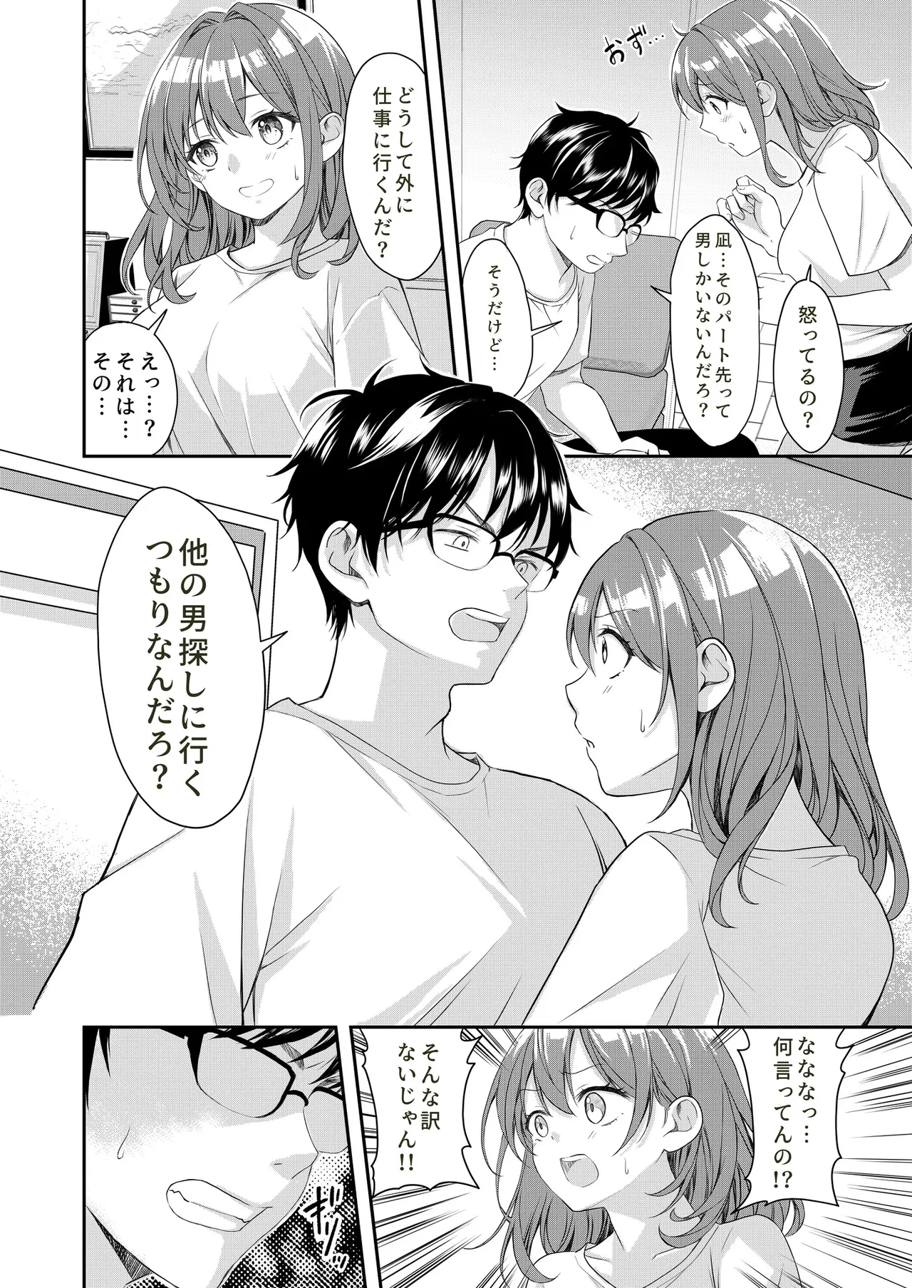 หน้า 4