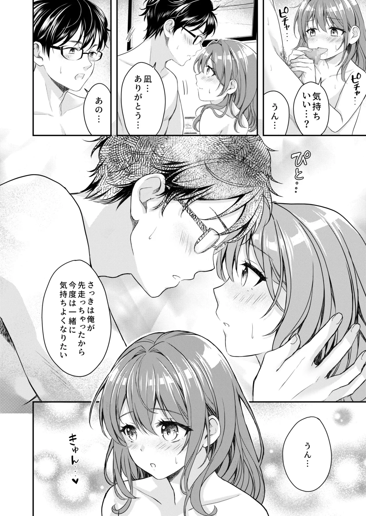 หน้า 14
