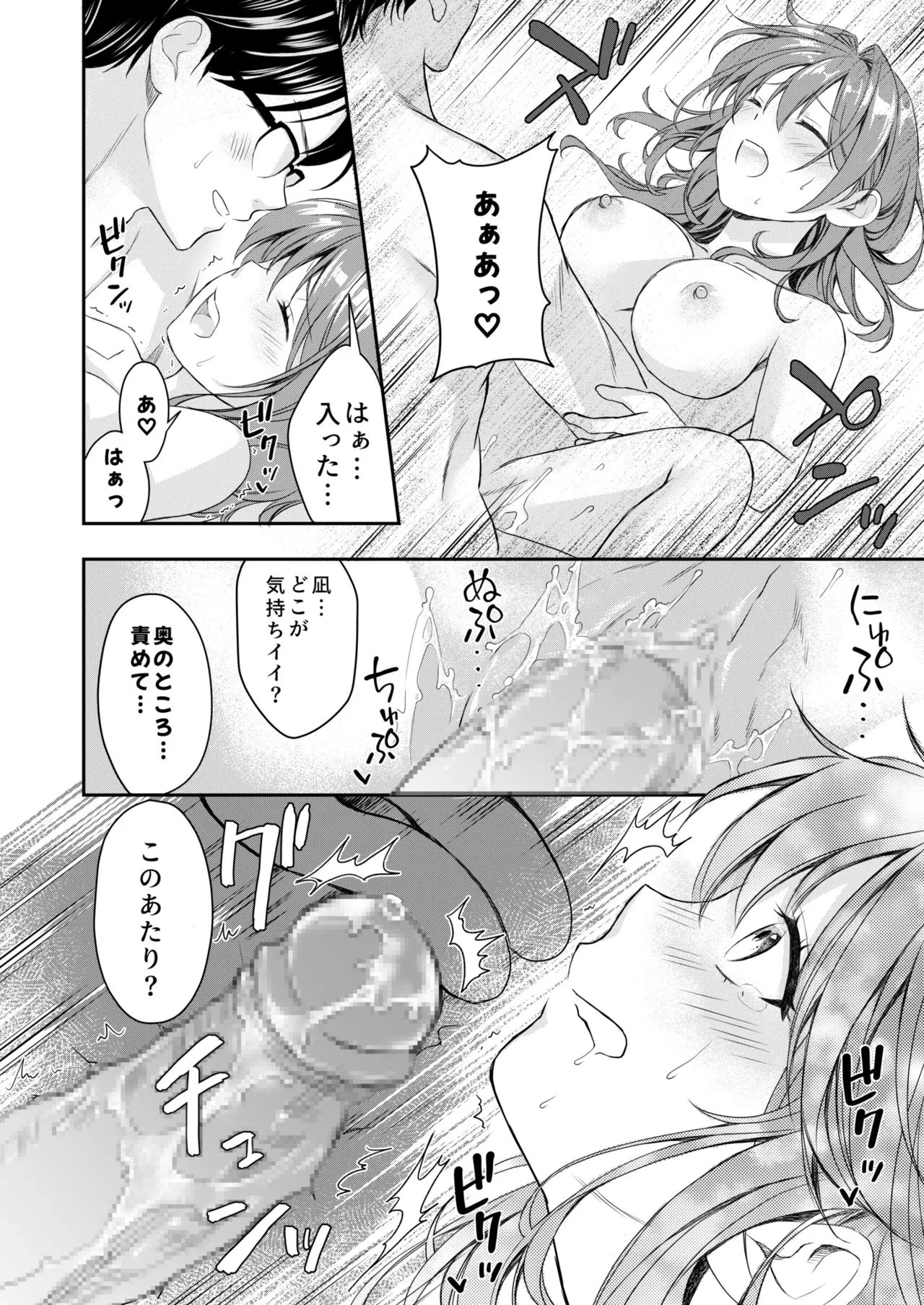 หน้า 16