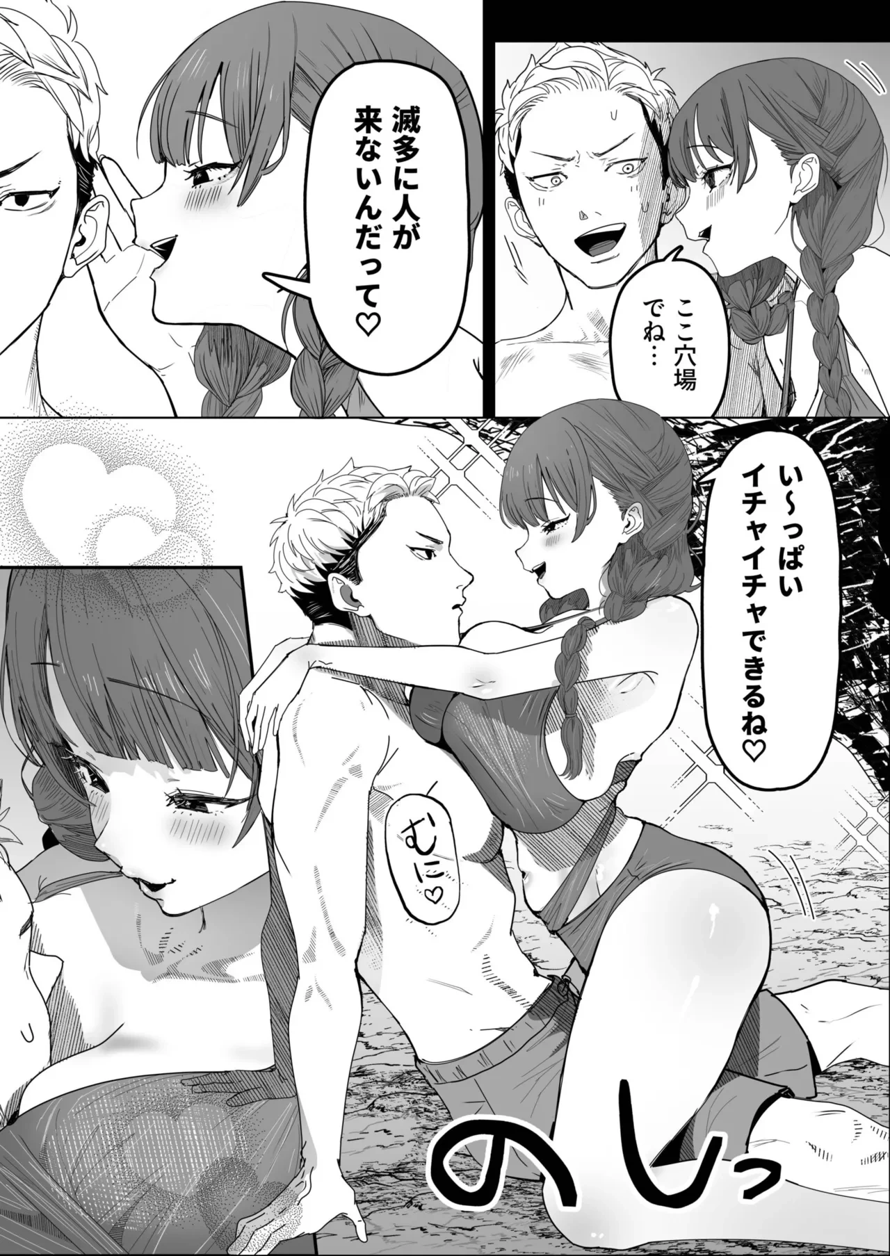หน้า 10