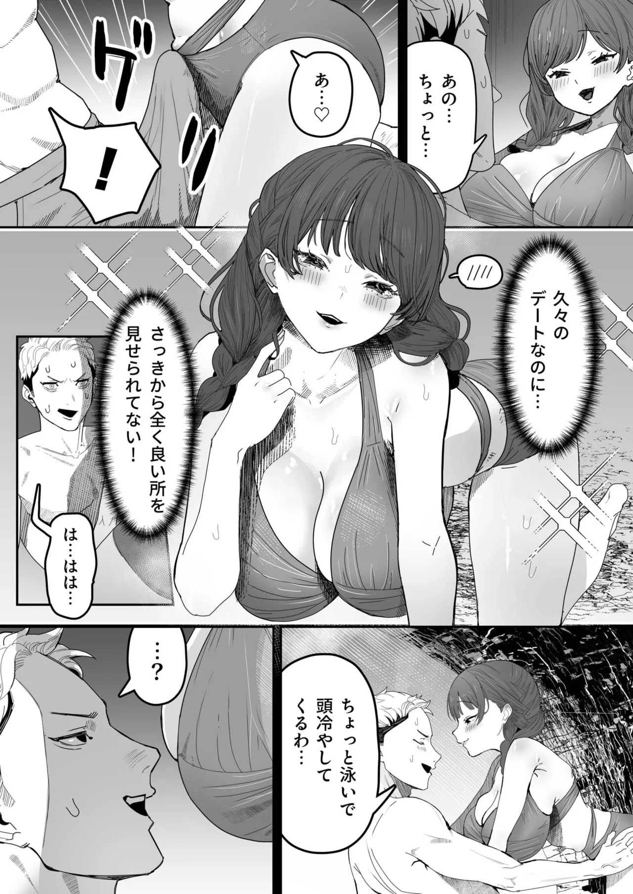 หน้า 11