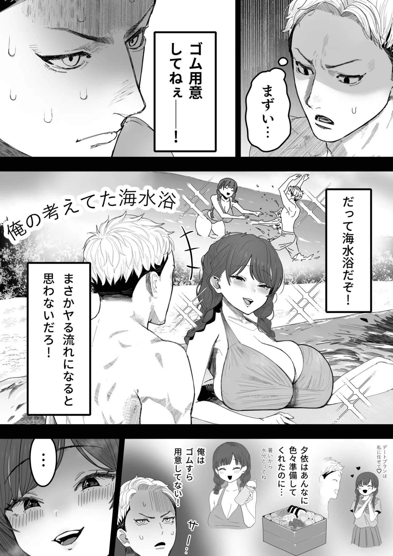 หน้า 14