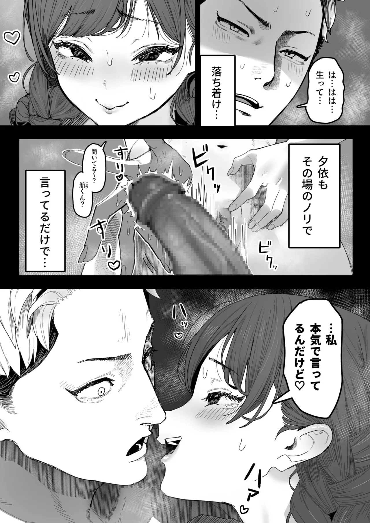 หน้า 16