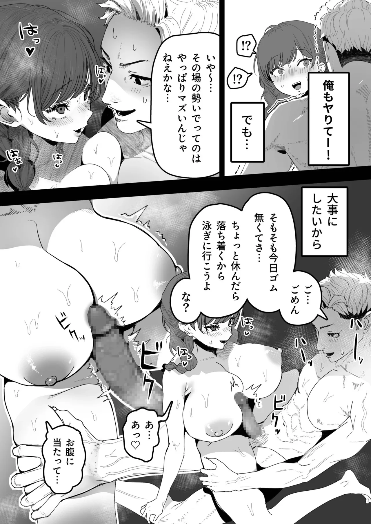 หน้า 18