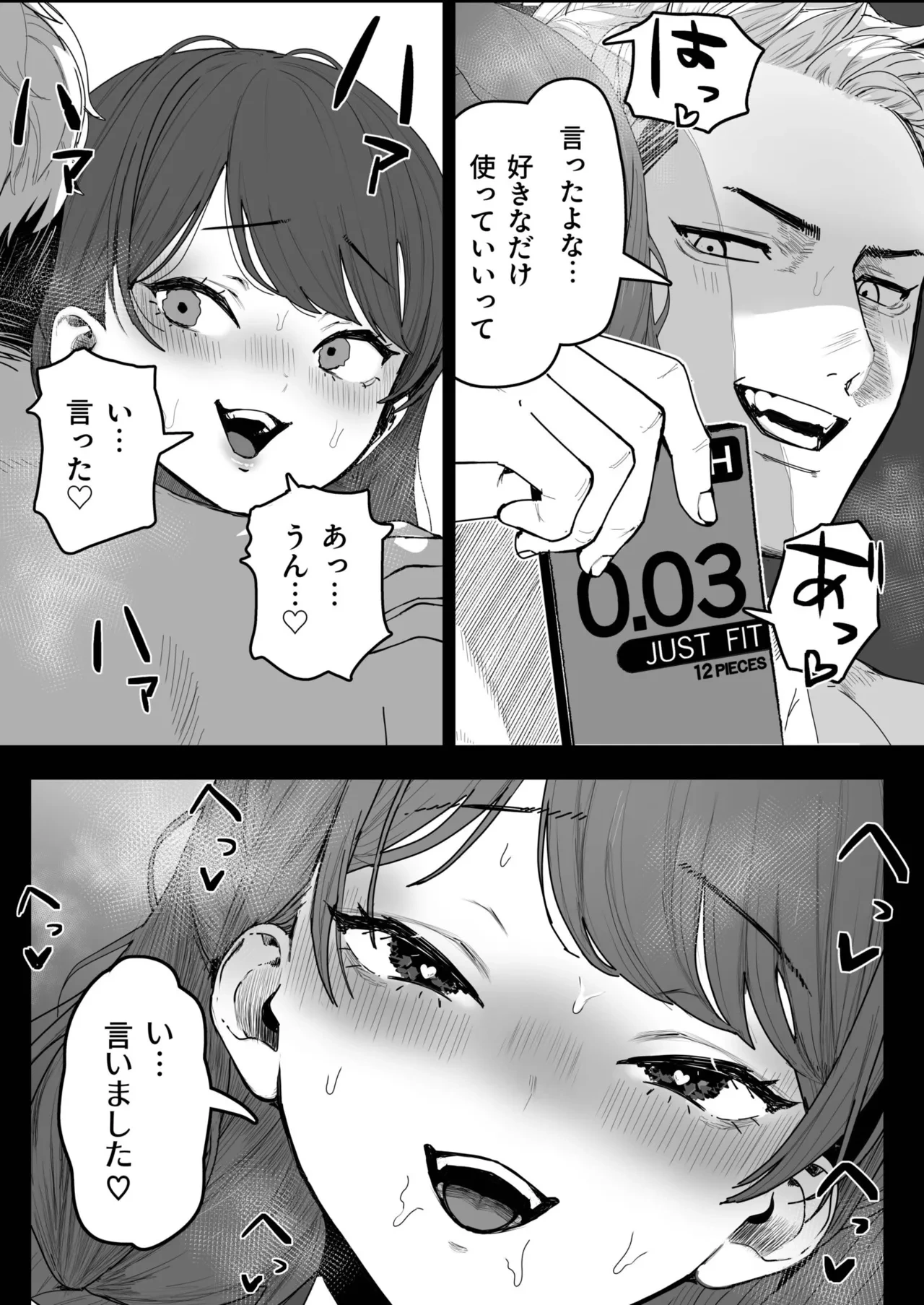 หน้า 31