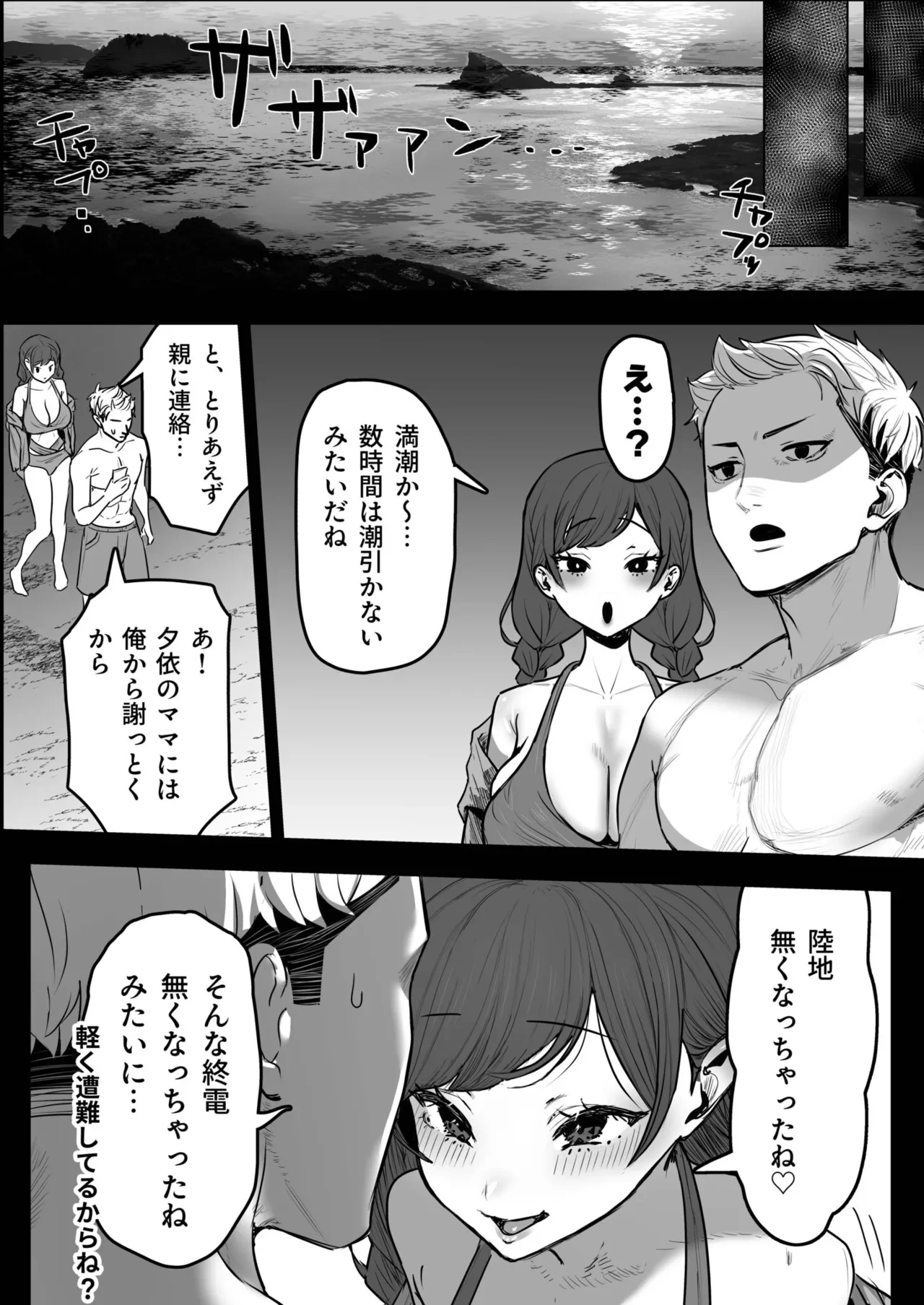 หน้า 35