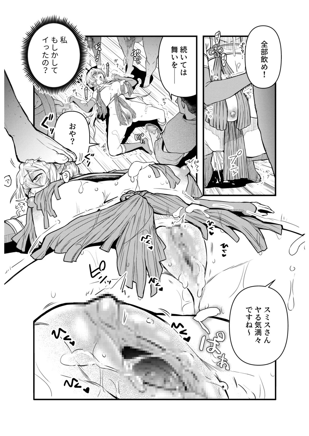 หน้า 12