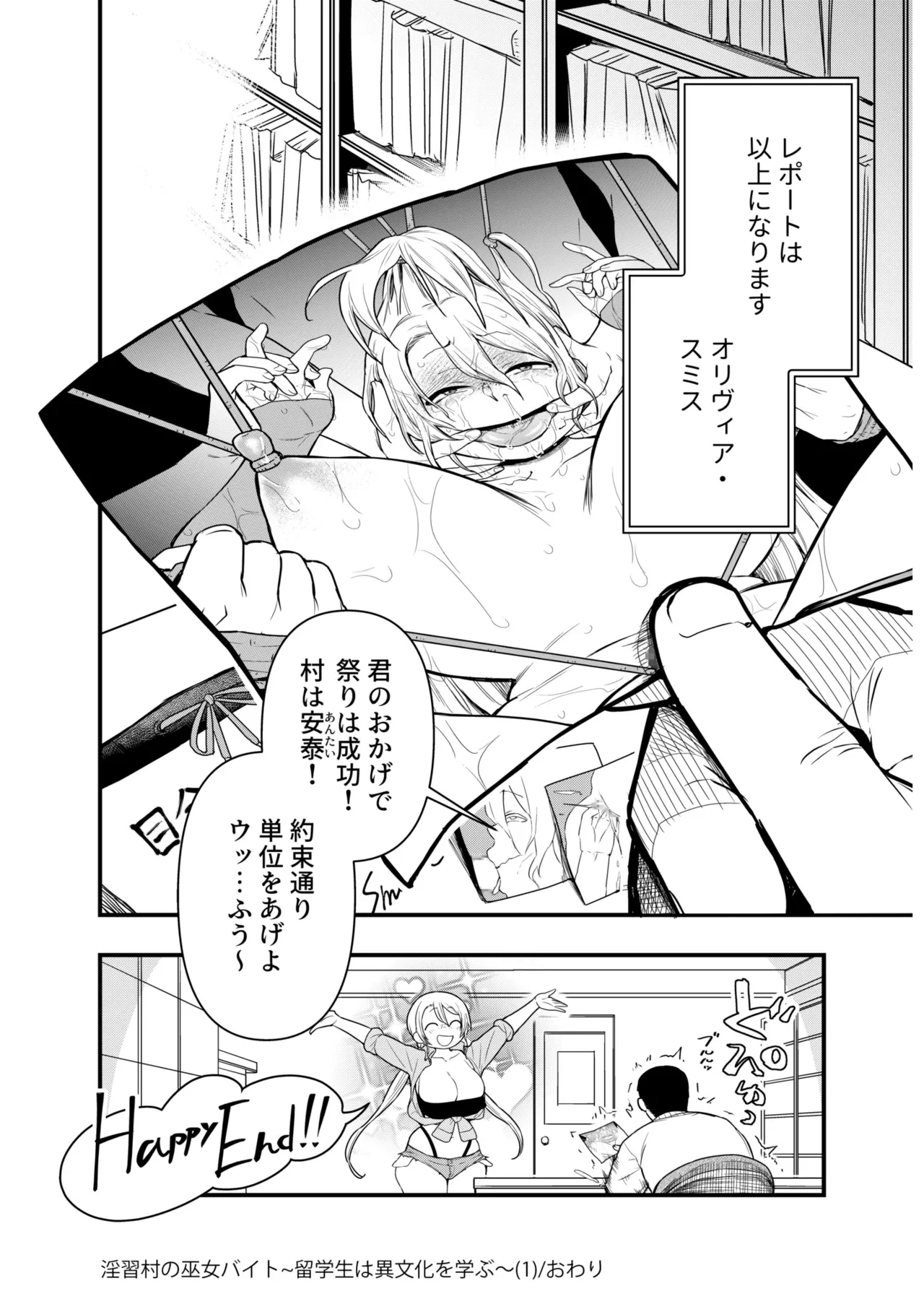 หน้า 26