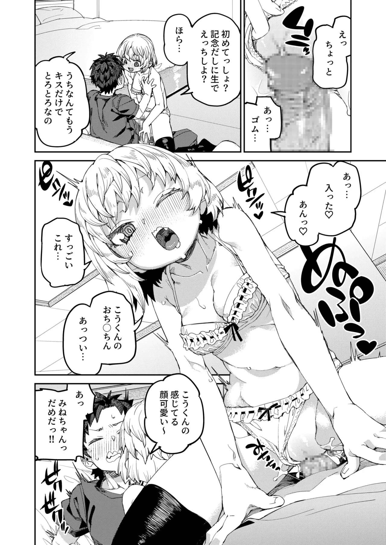 หน้า 18