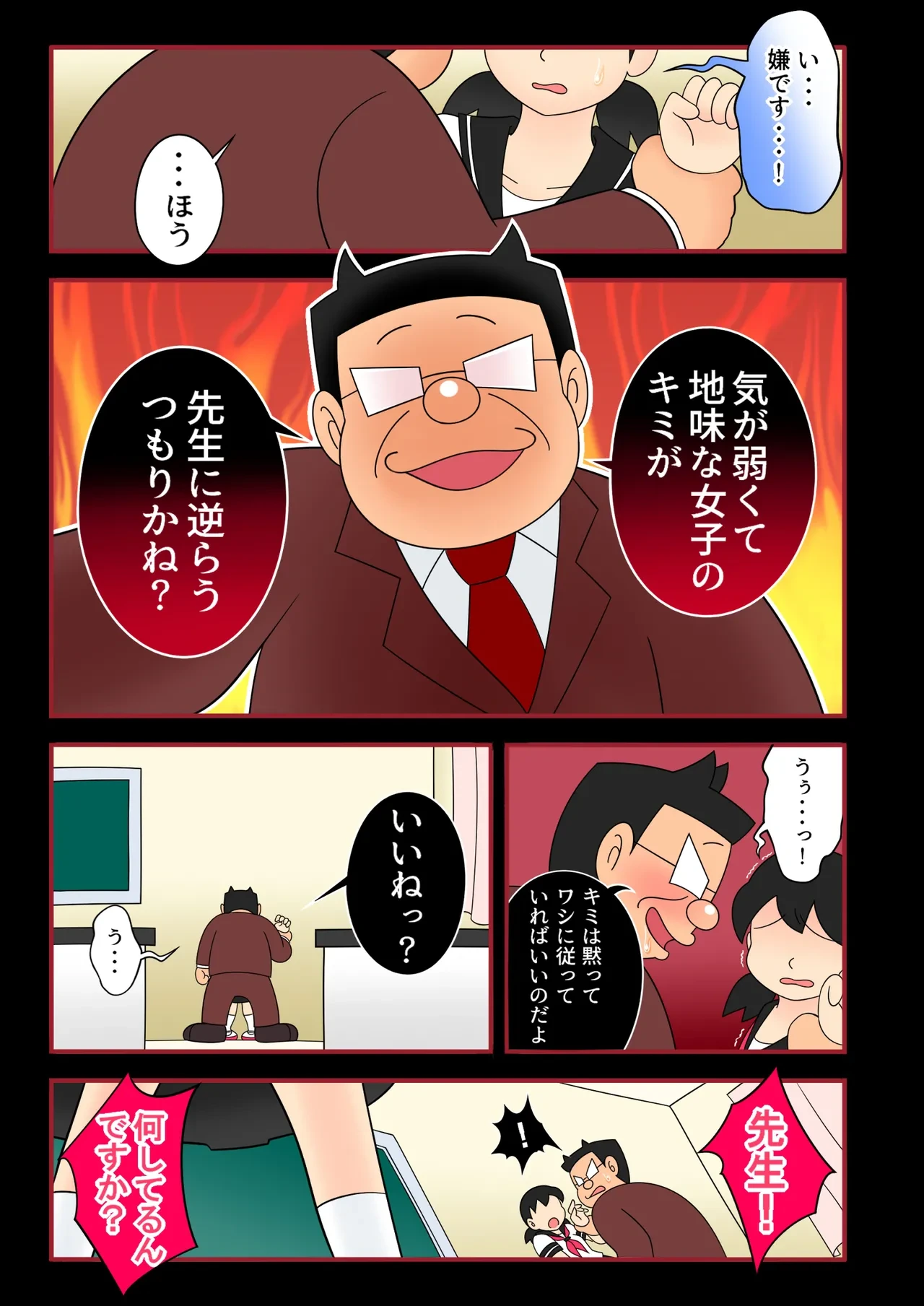 หน้า 4