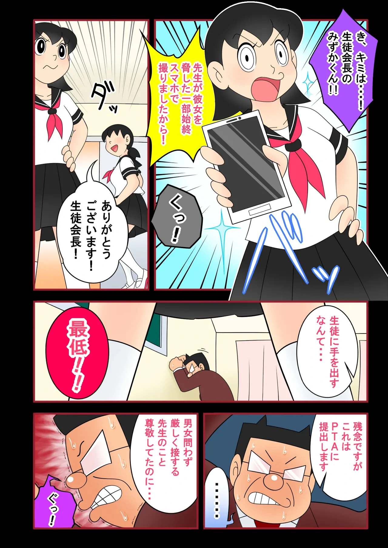 หน้า 5