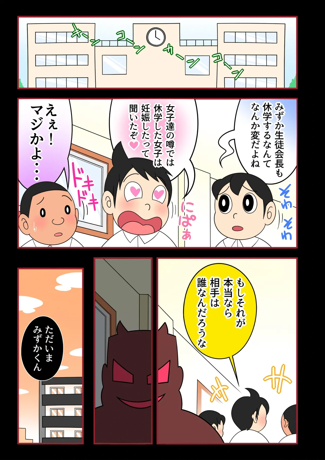 หน้า 24
