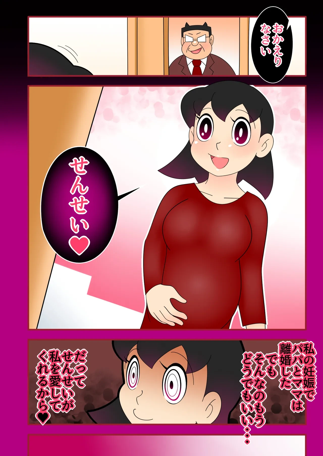 หน้า 25