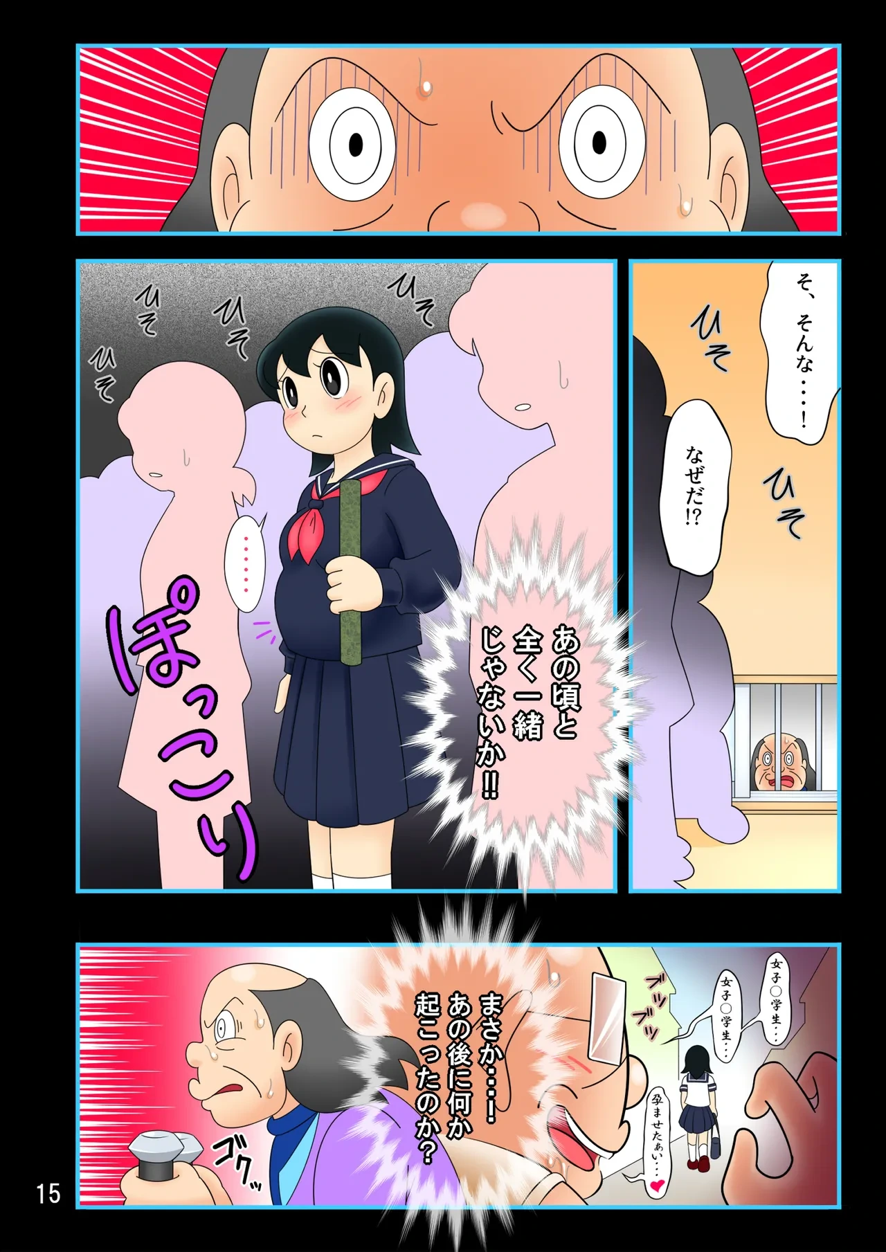 หน้า 15