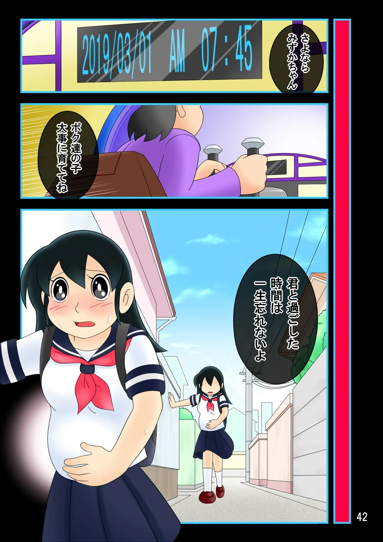 หน้า 42