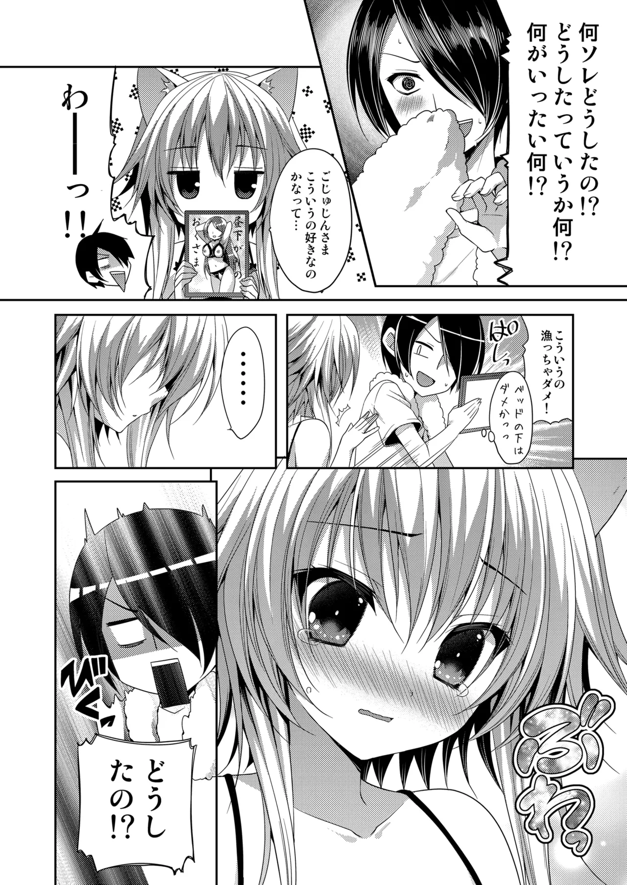 หน้า 4