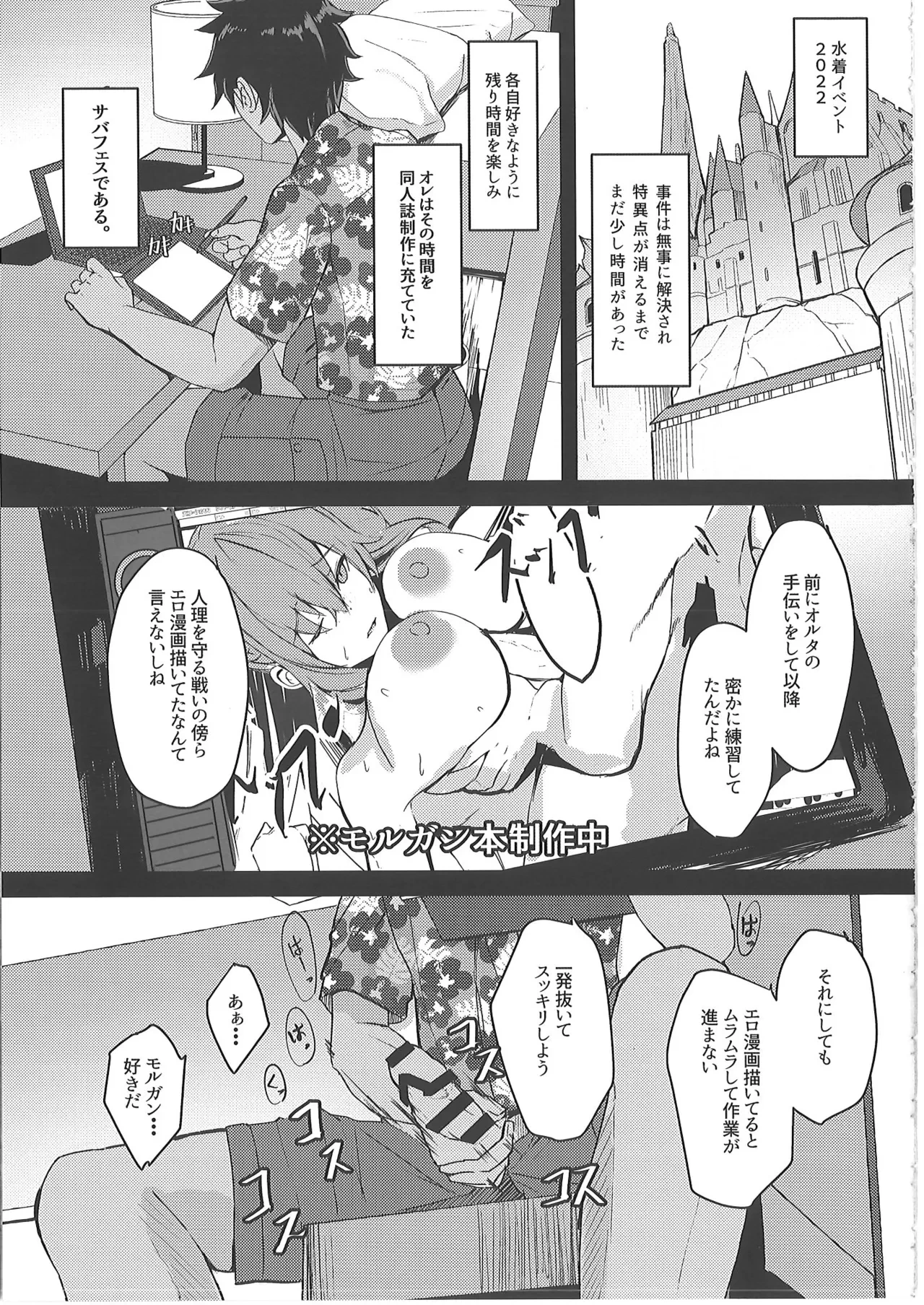 หน้า 80